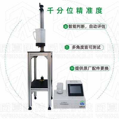 導管流量測試儀是醫用血管內導管生產過程風險分析的主要手段？