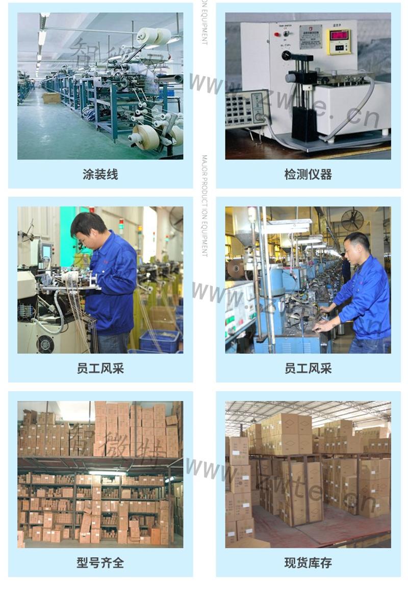 氧化膜電阻生產(chǎn)車間風(fēng)采