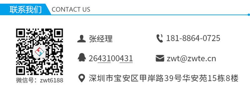 采購碳膜電阻聯(lián)系信息